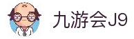 九游会·J9(China)官网_真人游戏第一品牌
